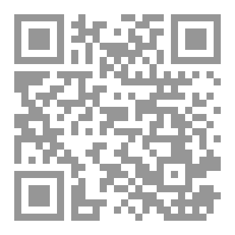 Qr Code قواعد  الشريعة