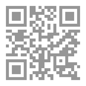 Qr Code اكتفاء القنوع بما هو مطبوع