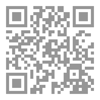 Qr Code كتاب مفهوم صحة ومرض