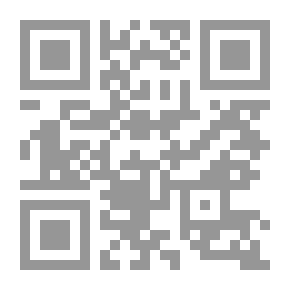 Qr Code الطريق إلى الأمام