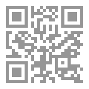 Qr Code تطور العلوم