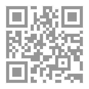 Qr Code المبين المعين لفهم الأربعين وهو شرح الأربعين النووية