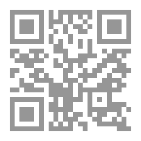 Qr Code الحجاب وقصائد أخرى