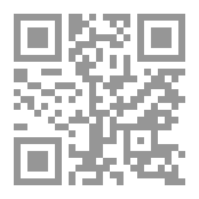 Qr Code Orlando Furioso, Tomo I