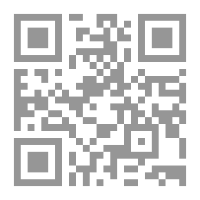 Qr Code El intruso, novela