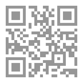 Qr Code الجواهر الإلهية في العلاجات الروحية