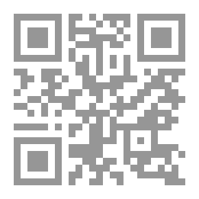Qr Code البداية للدمج