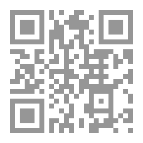 Qr Code من المعاصرة إلى المستقبلية ؛ الفكر الإسلامي واستدعاءات المستقبل