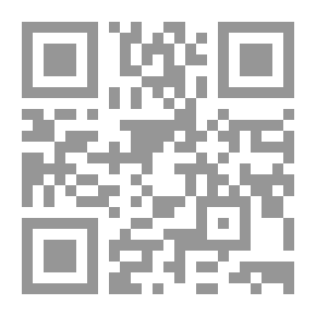 Qr Code بغية الطلب في تاريخ حلب