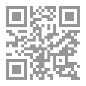 Qr Code الاعتراف الدليل والتدليل `فقهاً وقضاء`ً