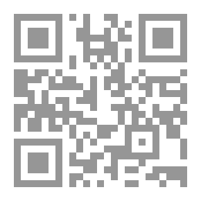 Qr Code Introducution à la langue arabe (Mabade´ al arabia ) niveau 1 مبادئ العربية في الصرف والنحو