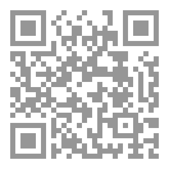 Qr Code ديوان (ساعي بريد الآخرة)