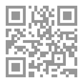 Qr Code مذكرات الدكتور معروف الدواليبي