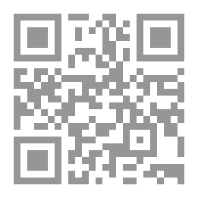 Qr Code مناهج تدريس الرياضيات للصفوف الأولى Mathematics Curricula and Instruction for Elementary Grades