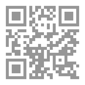 Qr Code صلح الحديبية
