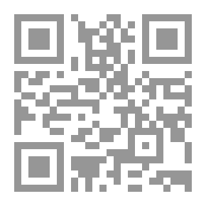 Qr Code تجارب الأمم وتعاقب الهمم ج5