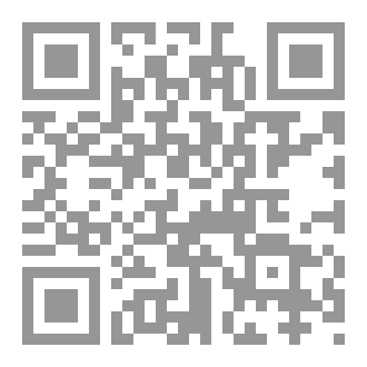 Qr Code الكلام الخفيف في النحو والتصريف
