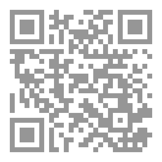 Qr Code شذرات من ذهب ٩