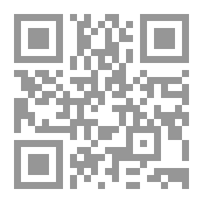 Qr Code A Scholar From Beirut - Sheikh Abd Al-Rahman Salam - Glimpses Of His Life And Some Of His Traces - And With Him He Repels Illusions By Ibn Salam