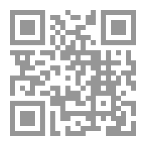 Qr Code وثائق عثمانية حول الجولان