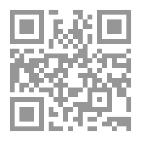 Qr Code الحروب واتفاقيات الحدود العراقية الإيرانية وأثرها في العلاقات بين البلدين