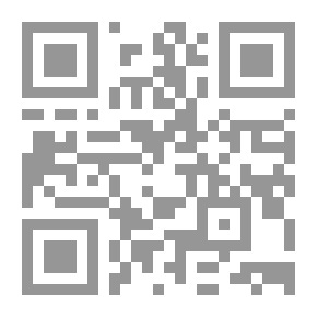 Qr Code القرآن والعقل: العلاقة بين العقل والدين والواقع بفهم أصولي للقرآن الكريم ومنهجية علمية لفهم آياته: مدخل معرفي - الجزء الأول