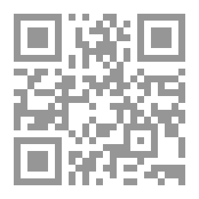 Qr Code خطوات في فقه التعايش والتجديد