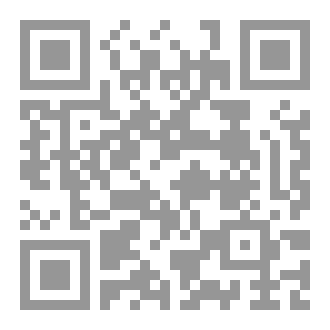 Qr Code كتاب الله المفقود