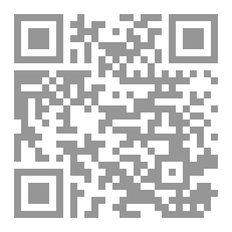 Qr Code مواسم الحسين ج1