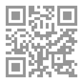 Qr Code الرحيق المختوم