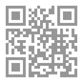 Qr Code من الكواركات إلى الثقوب السوداء: مساءلة الكون