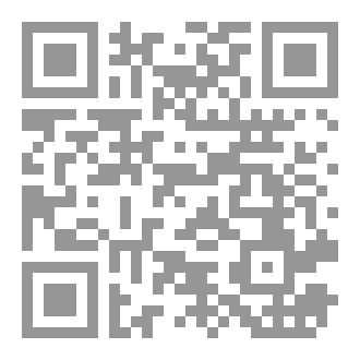 Qr Code بين العناد والقدر