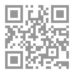 Qr Code القاموس المبين في اصطلاحات الأصوليين (طبعة جديدة ومزيدة)