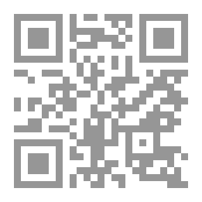 Qr Code دراسات اقتصادية ع 26