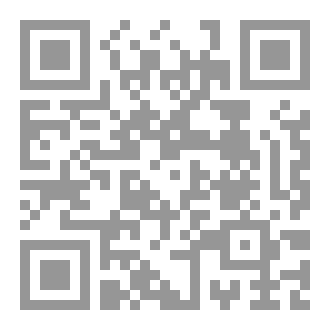 Qr Code مؤلف قطوف قضائية - 24 -