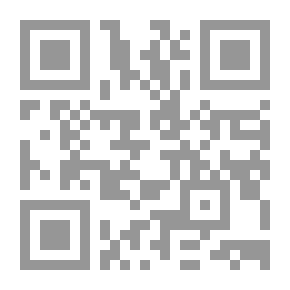 Qr Code أحكام القرآن ابن العربي