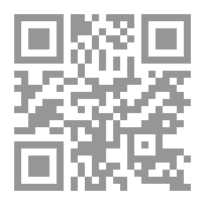 Qr Code مبدأ سلطان الإدارة في التحكيم التجاري الدولي المؤسساتي