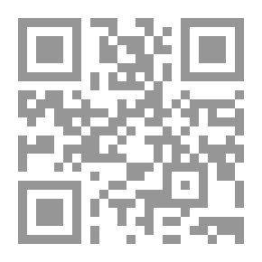 Qr Code موسوعة شرح قانون التجارة