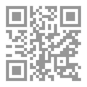 Qr Code نداء البرية ، المستوى 1