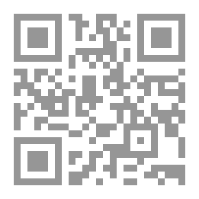 Qr Code حكم كشف وجه المرأة ؛ دراسة نقدية