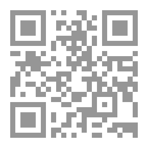 Qr Code تكوين النص القرآني ؛ النبوة والوحي والكتاب