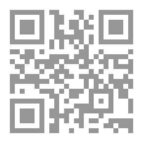 Qr Code القرصنة الوراثية (سلسلة اقرأ ؛ 662)