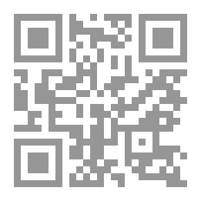 Qr Code Modern Assets In Public Administration Science `administrative Process - Planning - Organization - Leadership - Coordination And Communication - Control'
