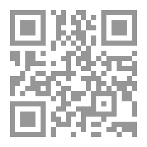Qr Code وجوه التفكير الإبداعي في المنهج الاستقرائي ودوره في تطوير العلوم الشرعية `دراسة تحليلية`