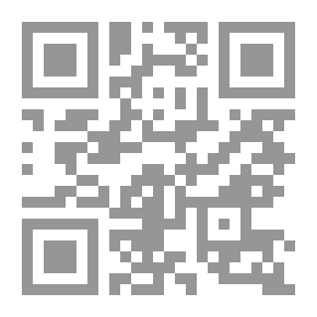 Qr Code القراءات الشاذة وإعجازها اللغوي والدلالي