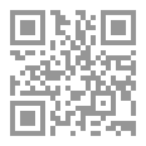 Qr Code في الثقافة والإختلاف ؛ نحو مقاربة سوسيوثقافية نقدية للمسألة النسائية