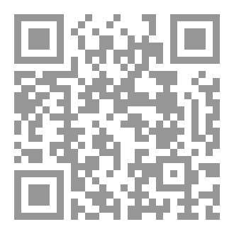 Qr Code Marrakech dans le regard de l'Autre.