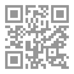 Qr Code الوحل
