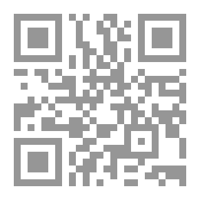 Qr Code هذا هو بدوي الجبل