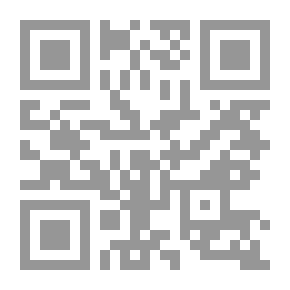 Qr Code قطوف من التراث: الحجج المبينة في التفضيل بين مكة والمدينة